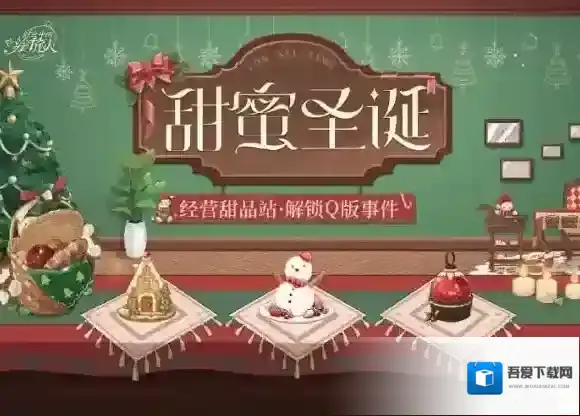 时空中的绘旅人出行