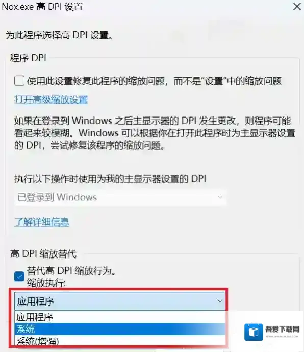 夜神模拟器点击