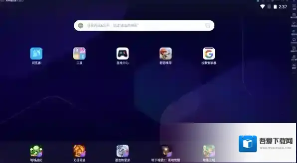 夜神模拟器怎么调