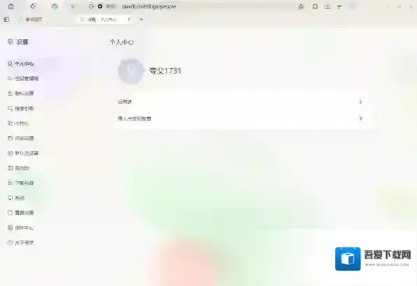夸克浏览器换绑