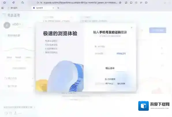 夸克浏览器小编