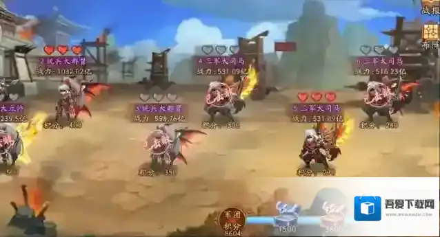 少年三国志2攻城占领怎么算