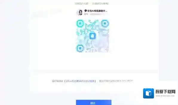 豆包是什么东西