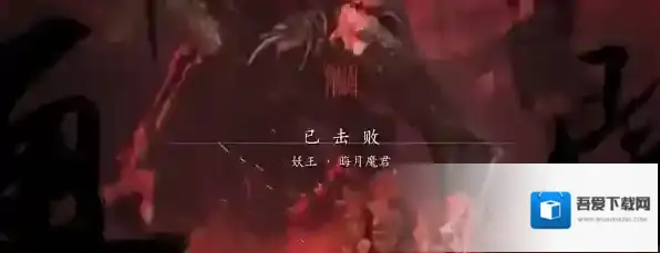 黑神话:悟空道人