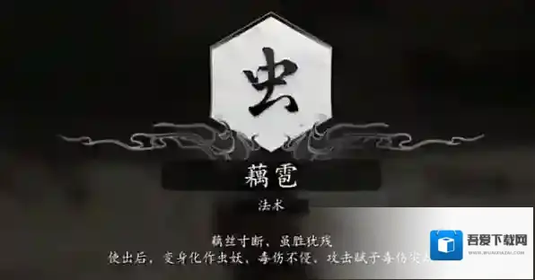 黑神话:悟空神话