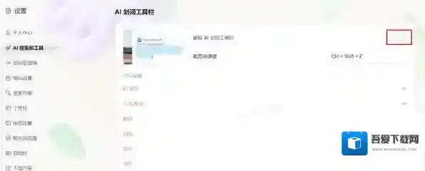 夸克浏览器小编