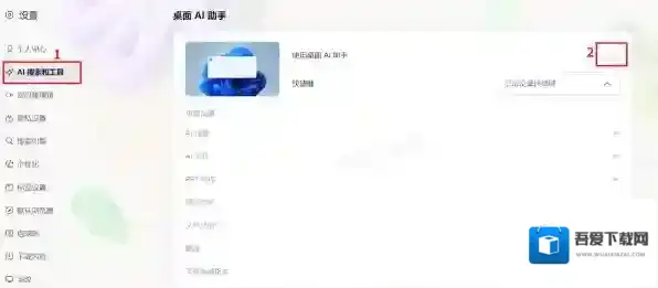 夸克浏览器桌面助手