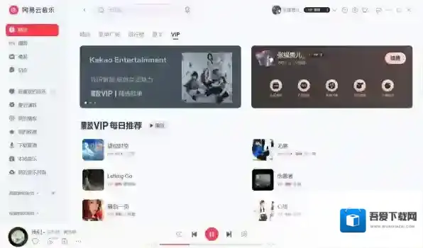 网易云音乐黑胶vip和svip区别_黑胶vip和svip最新价格