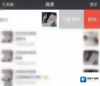 《微信》朋友圈不提示消息互动的解决办法