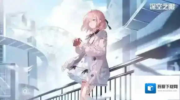 深空之眼兑换码