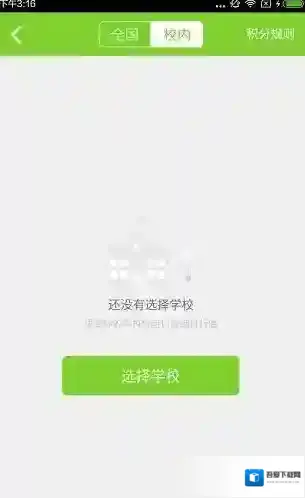 速算盒子小编