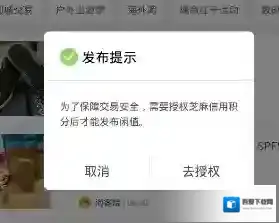 什么值得买功能