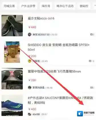 什么值得买发布