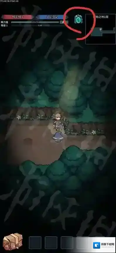 提灯与地下城提灯