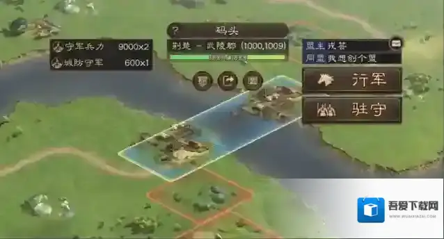 三国志战略版屯田