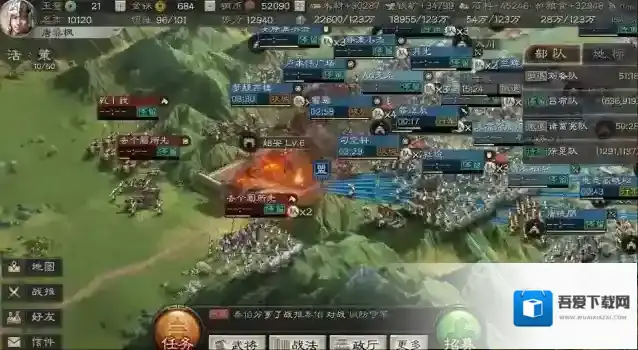 三国志战略版怎么能提升资源