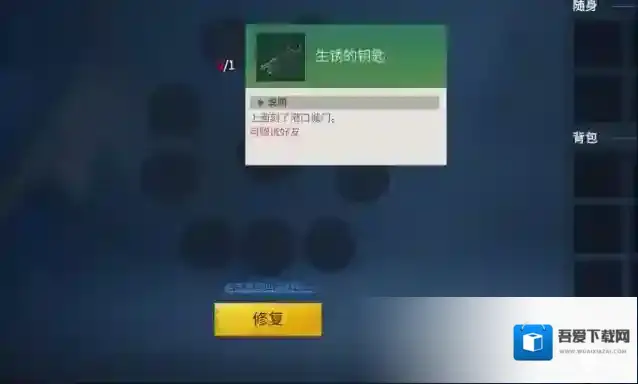 冰原守卫者冰封海港攻打方法介绍