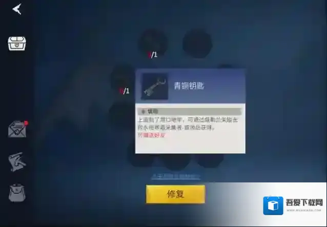 冰原守卫者攻击