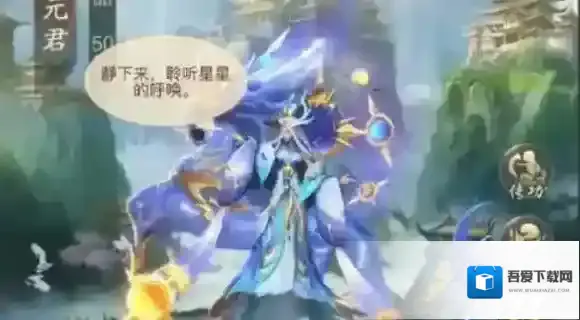 山海经异兽录异兽