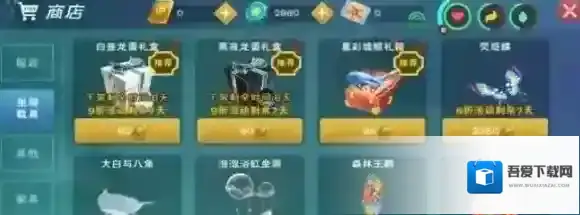 创造与魔法绑定