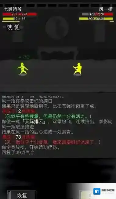 放置江湖好装备怎么得