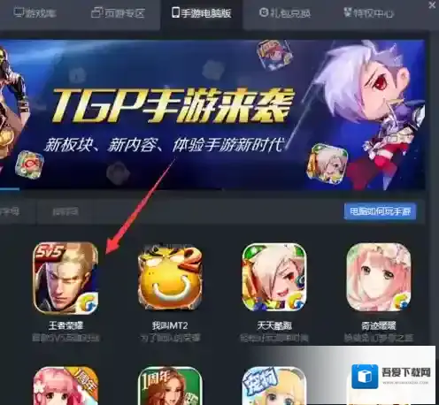 掌上TGP就可以了