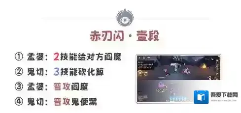 阴阳师普攻