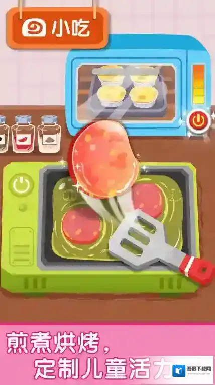 宝宝早餐车游戏官方版宝宝巴士