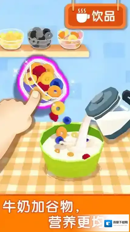 宝宝早餐车游戏官方版宝宝
