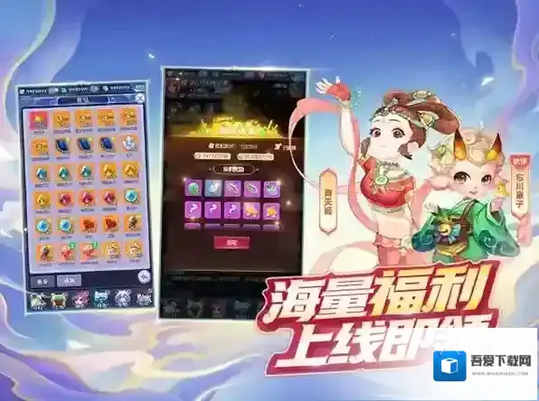 梦幻西游网页版官方版介绍