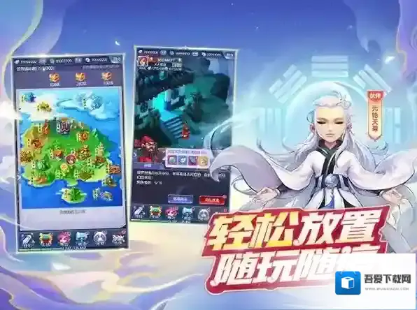 梦幻西游网页版官方版三界