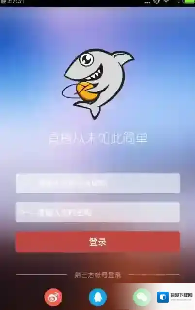 《斗鱼》直播伴侣的使用方法介绍