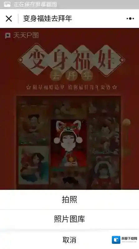 微信微信小程序