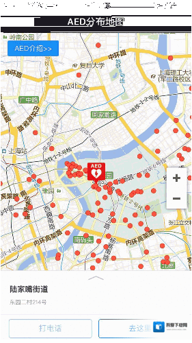 《微信》AED地图是什么？相关功能作用介绍