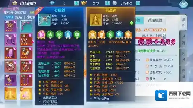 龙武手游万圣节新版本三套好用的卡组分享