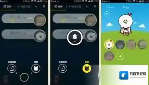 怪物闹钟小动物