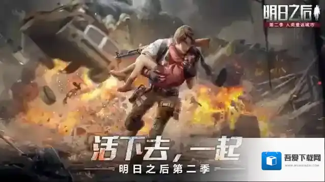 明日之后合金钻头哪里多?明日之后合金钻头位置介绍