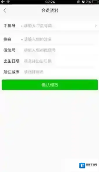 《泓樽付》客服电话解析说明