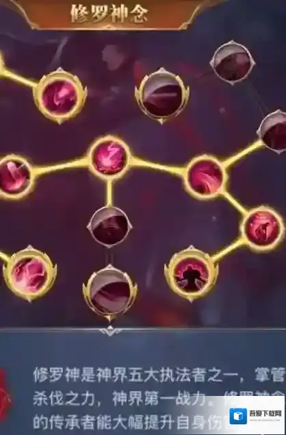 斗罗大陆蜘蛛精