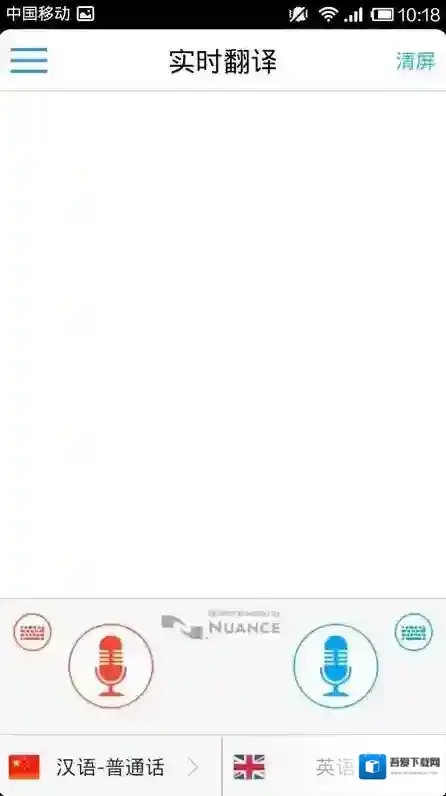 出国翻译官选择