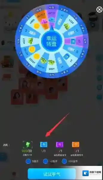 《派派》金甲战神的获得方法介绍