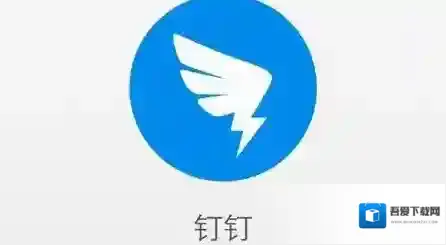 《钉钉》虚拟定位打卡的设置方法介绍