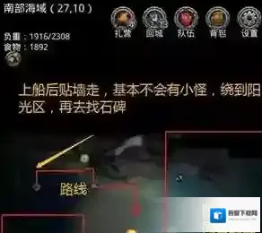 地下城堡2精灵语