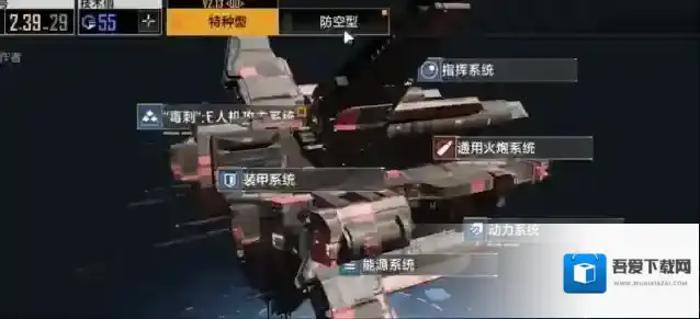 无尽的拉格朗日怎么卖掉战机