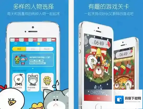 《怪物闹钟》app使用说明介绍