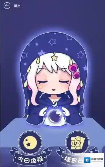 《触漫》赚取金币的方法介绍