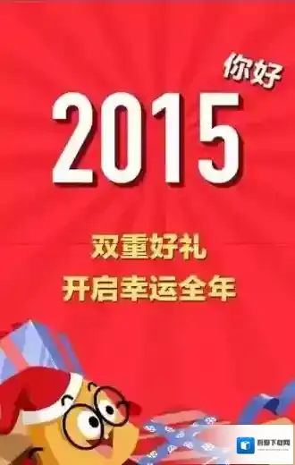 当当读书如下图所示