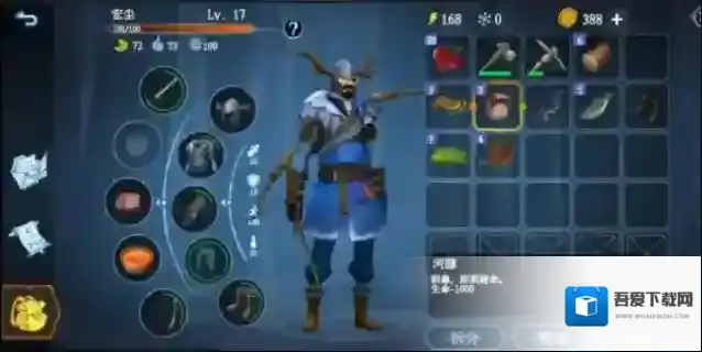 冰原守卫者就可以