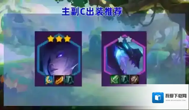 金铲铲之战幽影