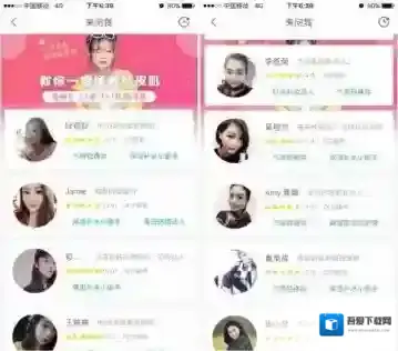 《莴笋》app是什么？相关功能作用介绍